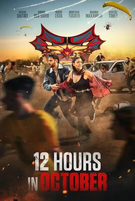 12 Hours in October Vj Junior poster