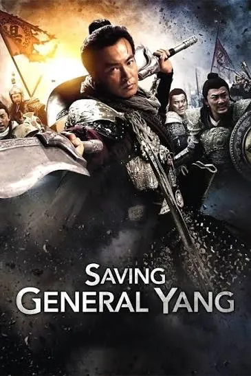 Saving General Yang Vj Junior poster