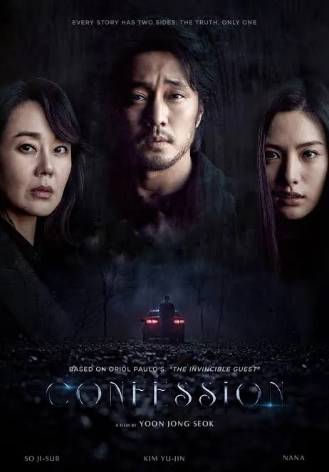 Confession vj ulio poster