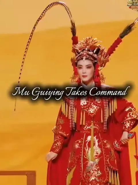 Mu Guiying Takes Command VJ KAM poster