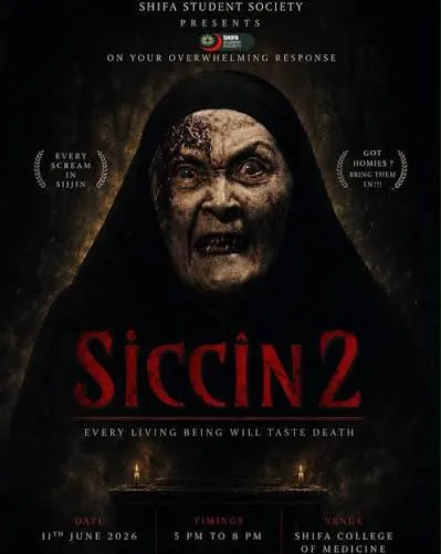 sijjin 2 vj soul poster