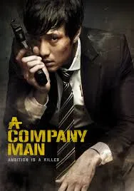 A Company Man vj julio poster