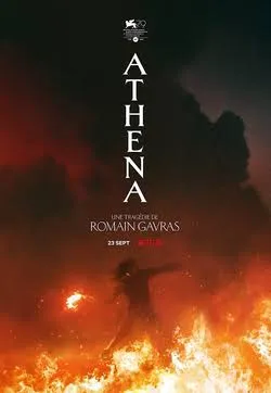 Athena VJ JUNIOR poster