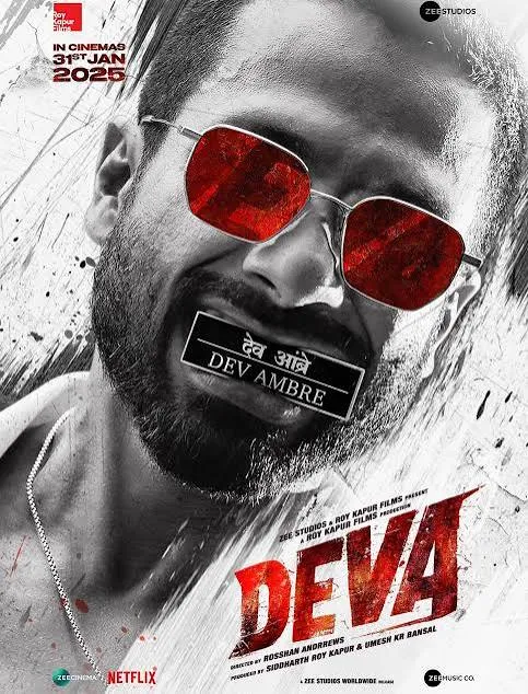 Deva 1 VJ EMMY poster