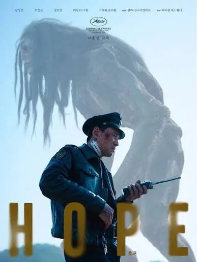 Hope VJ SOUL poster