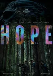 Hope VJ SHIELD poster