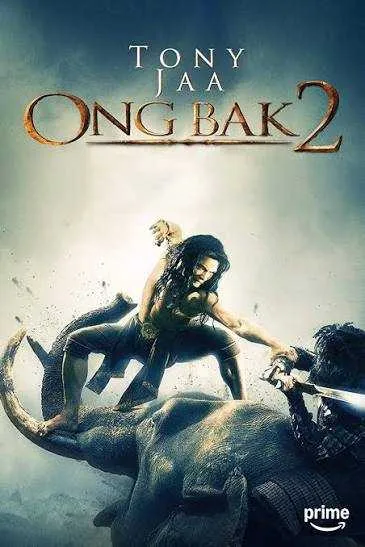 Ong Bak 2: The Beginning VJ JINGO poster