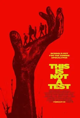 This Is Not a Test VJ JUNIOR poster