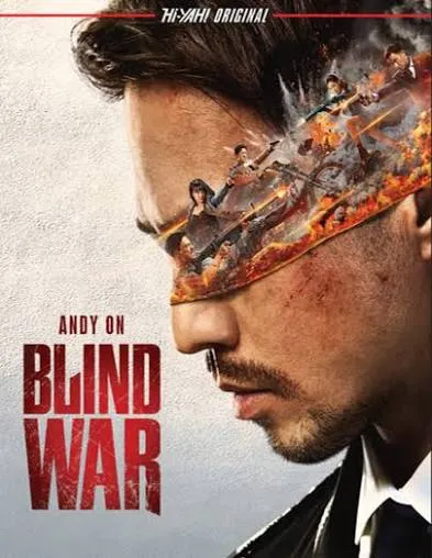 Blind War VJ EMMY poster
