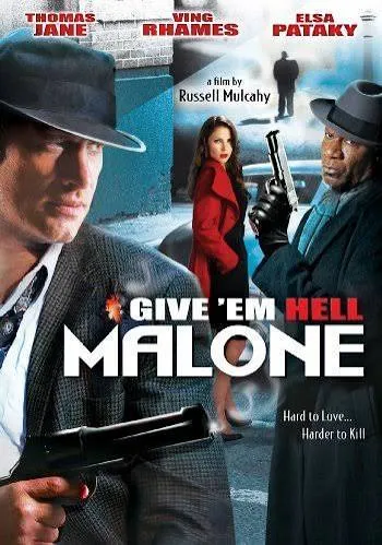 Give 'Em Hell Malone vj junior poster