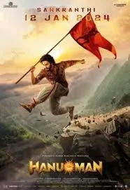 hanuman PART 2  ICE P poster