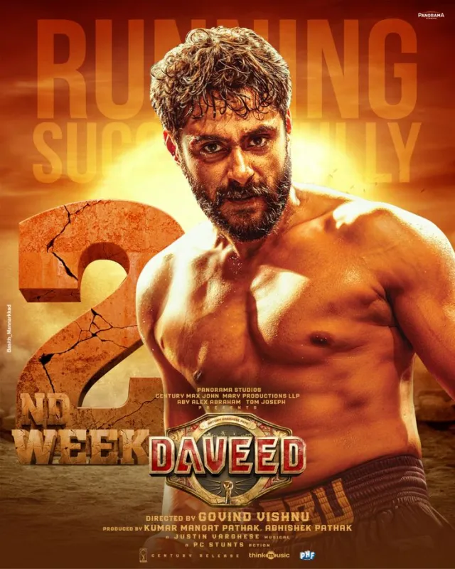 Daveed Part 2 Ice P poster