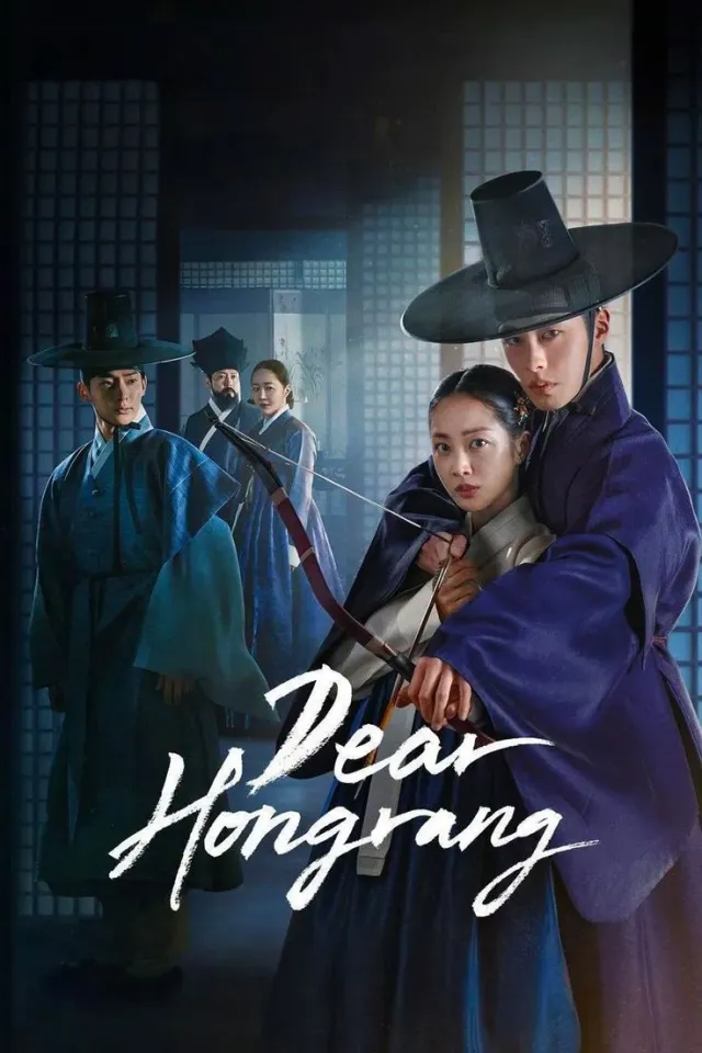 Dear Hongrang Vj Little T poster