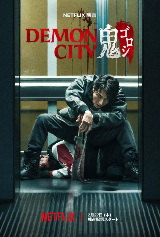 movie-card