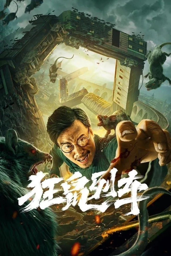 movie-card