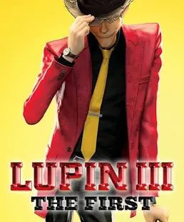 Lupin III: The First VJ UNCLE T poster