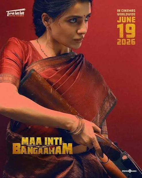 Maa Inti Bangaaram VJ EMMY poster