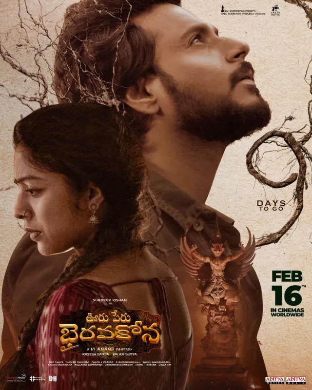 Ooru Peru Bhairavakona Part 1 Vj Ice P poster