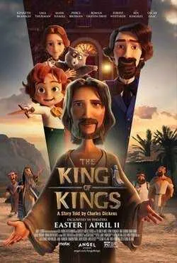 The King of Kings VJ NARTS poster
