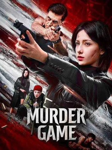 The Murder Game VJ ICE P poster