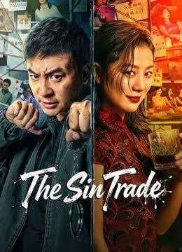 The Sin Trade VJ EMMY poster