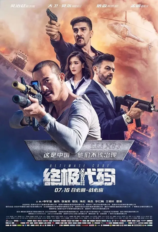 movie-card