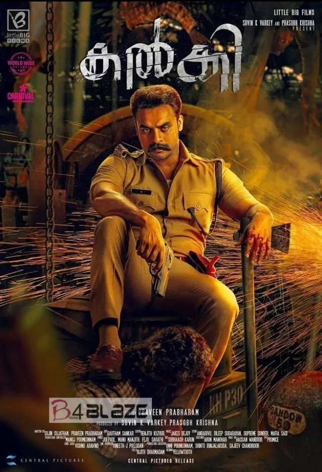 Anweshippin Kandethum Part 1 Vj Ice P poster