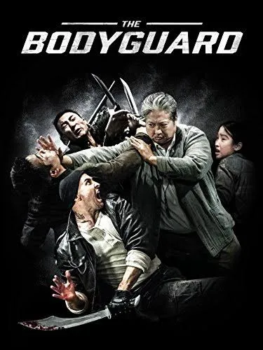 The Bodyguard Vj Junior poster
