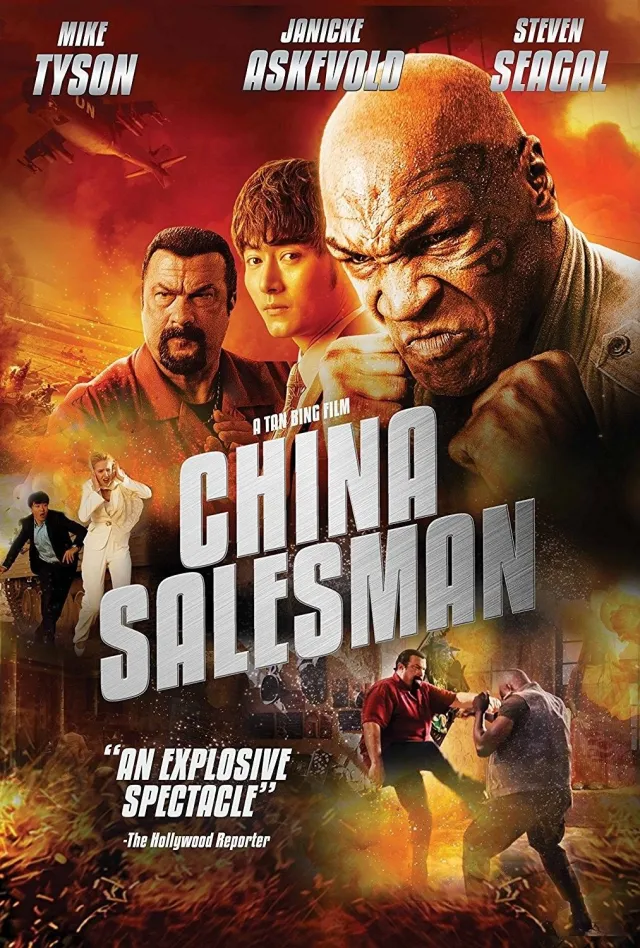 China Salesman Vj Jingo poster