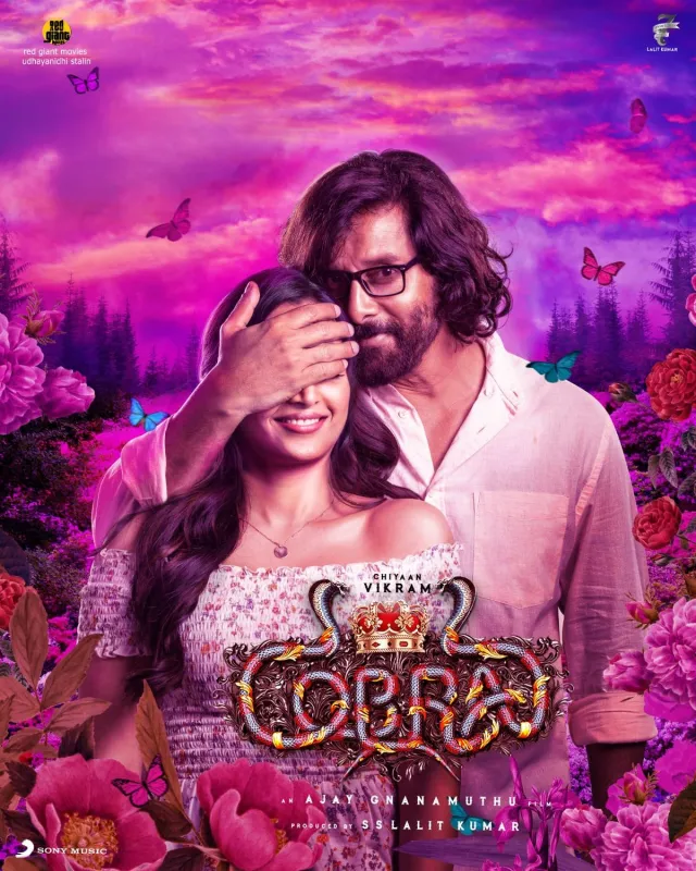 Cobra Part 2 Vj Emmy poster