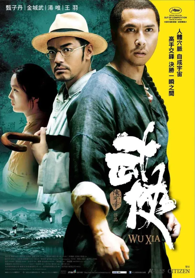movie-card