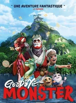 Goodbye Monster Vj Uncle T poster