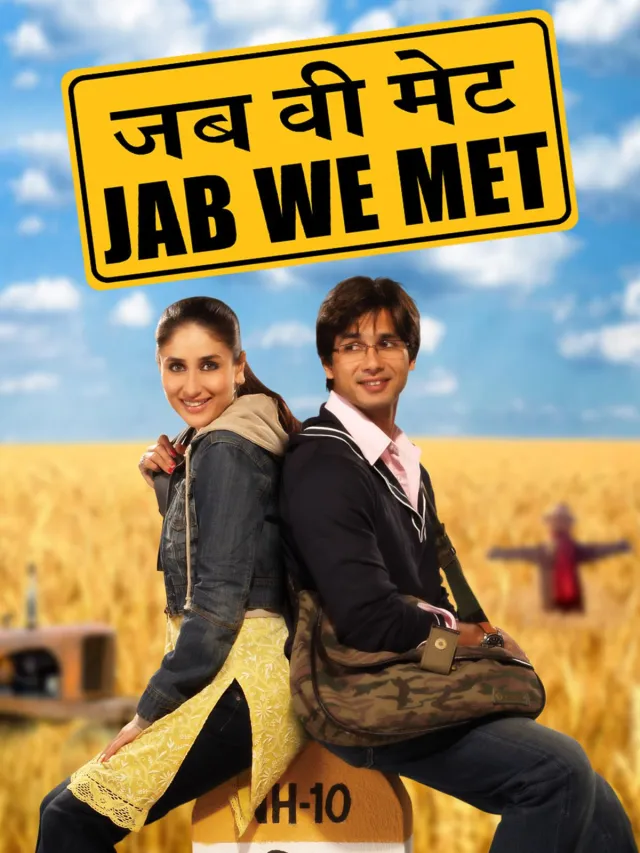 Jab We Met Vj Mk Kisuule poster