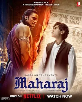 Maharaj Vj Ice P poster