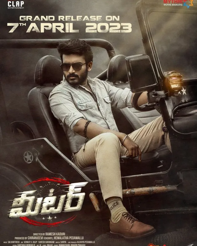 Meter Part 1 Vj Ice P poster
