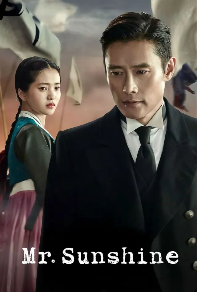 Mr. Sunshine Vj Little T poster