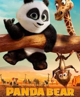 Panda Bear in Africa VJ UNCLE T poster