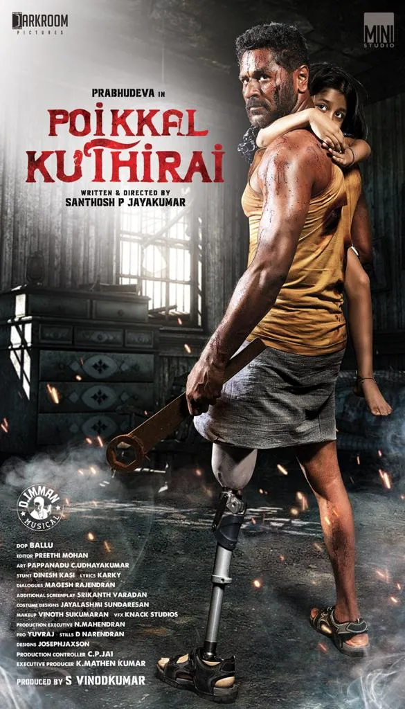 Poikkal Kudhirai Vj Ice P poster