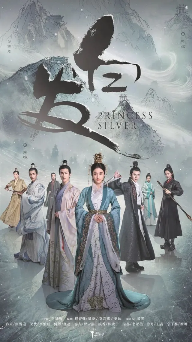 Princess Silver Vj Ice P poster