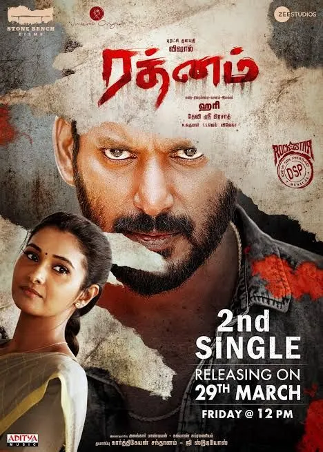 Rathnam Part 2 Vj Ice P poster