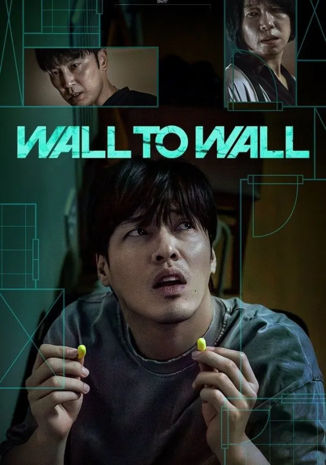Wall to Wall - Vj Ulio poster
