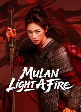 mulan light a fire VJ EMMY poster