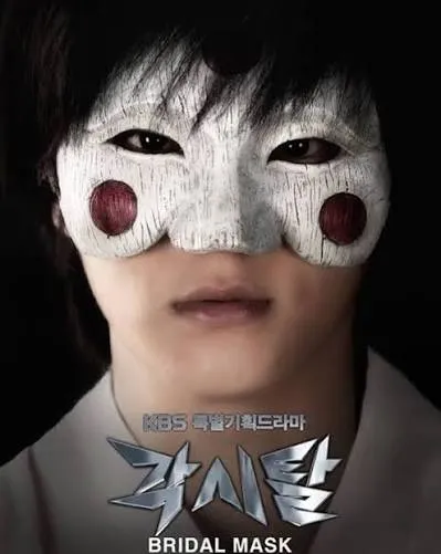 Bridal Mask VJ WAZA poster