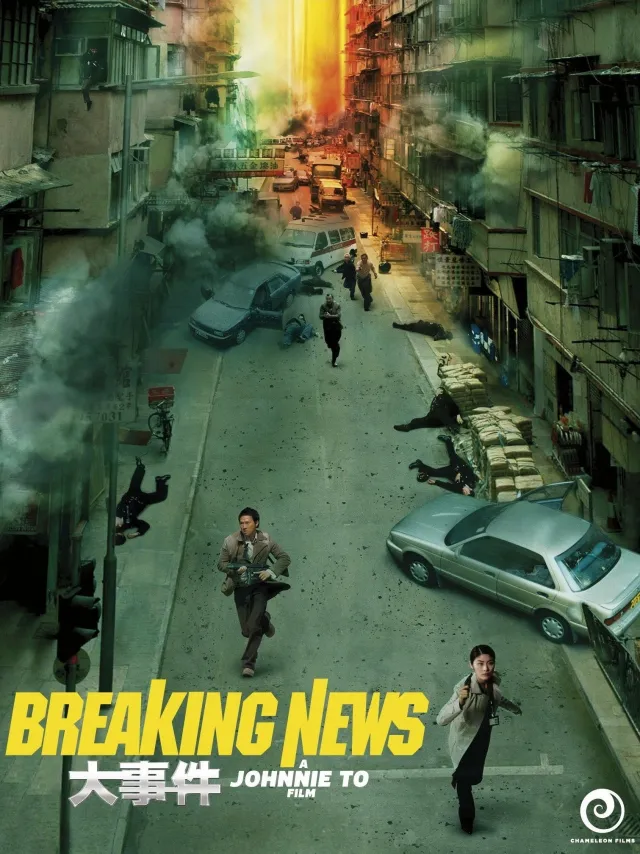 Breaking News vj emmy poster
