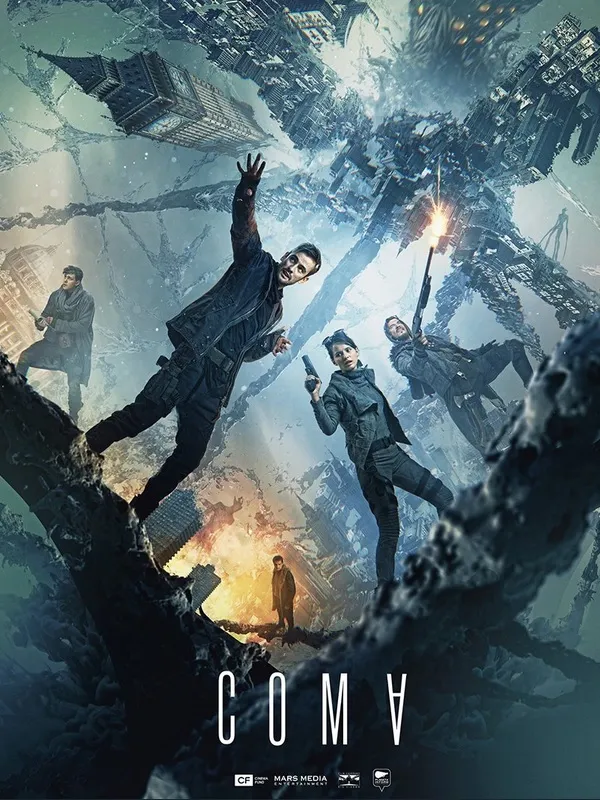 Coma vj ulio poster