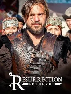 Resurrection: Ertugrul VJ LITTLE T poster