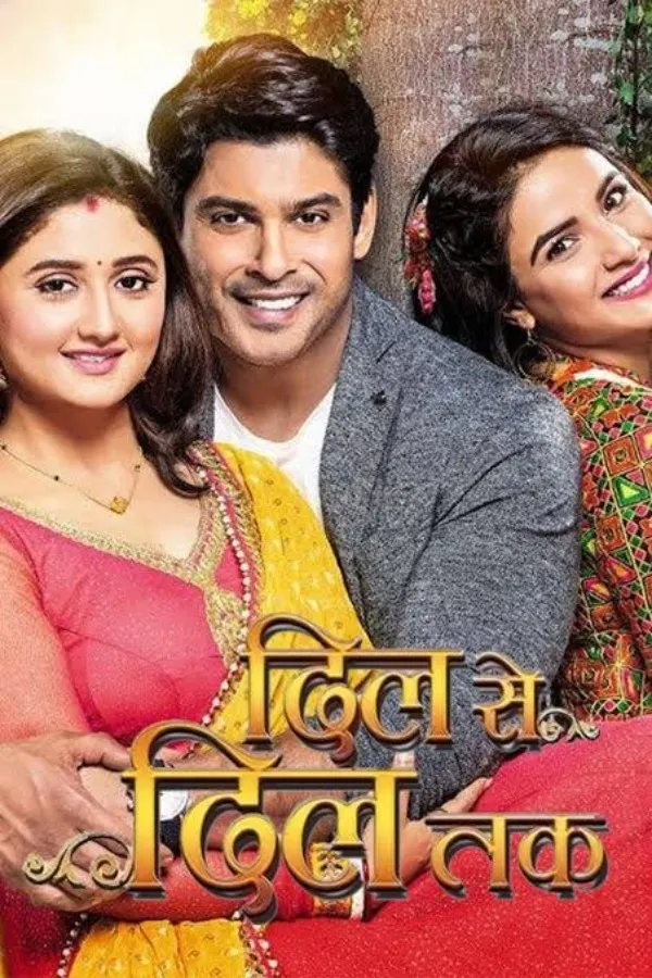 From Heart to Heart VJ DAN DEE poster