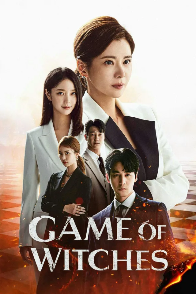 Game of Witches VJ LANCE poster