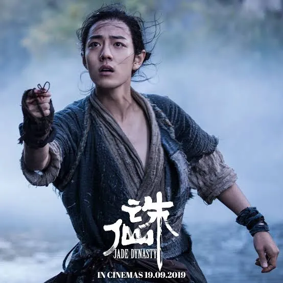 Jade Dynasty III VJ BANKS poster