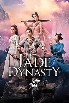 Jade Dynasty I VJ BANKS poster